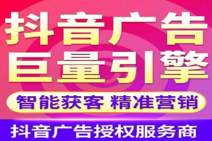 旅游行业信息流推广：成功案例解析