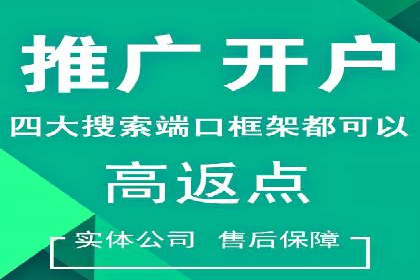 百度SEM竞价案例：如何实现低成本高回报？